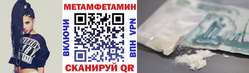 Amphetamine Розовый Купить Сокол