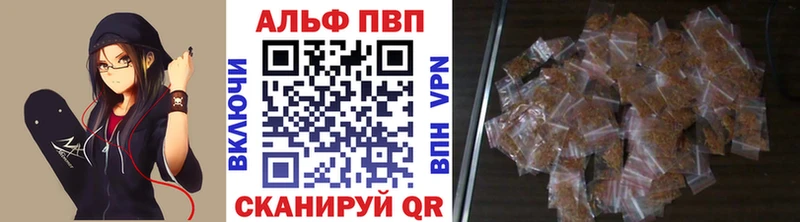 Купить  Сокол  Альфа ПВП СК КРИС 