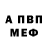 Метадон мёд Bolshoy Chpock