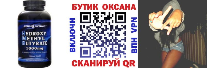 Купить  Сокол  Бутират бутандиол 