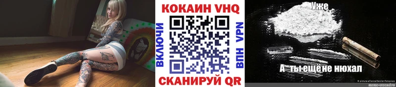 Купить где  Сокол  КОКАИН 99% 