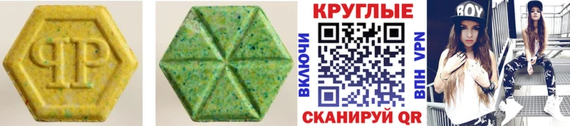 Экстази VHQ  Купить где  Сокол 