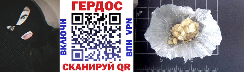 Купить  Сокол  ГЕРОИН хмурый 