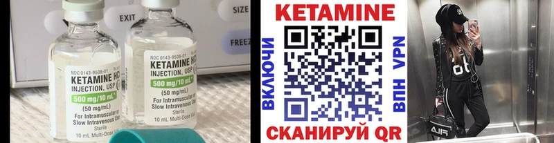 КЕТАМИН VHQ  Купить закладки  Сокол 