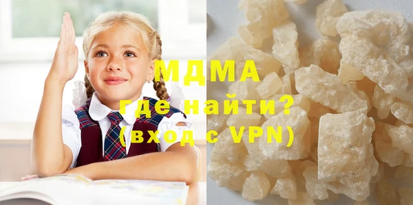 spice Армянск