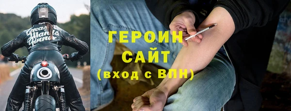 COCAINE Арсеньев