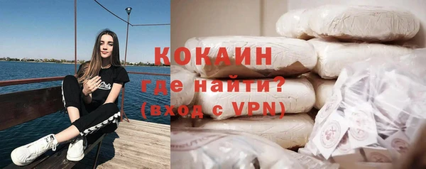 COCAINE Арсеньев
