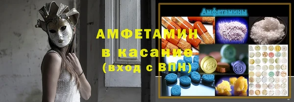 spice Армянск