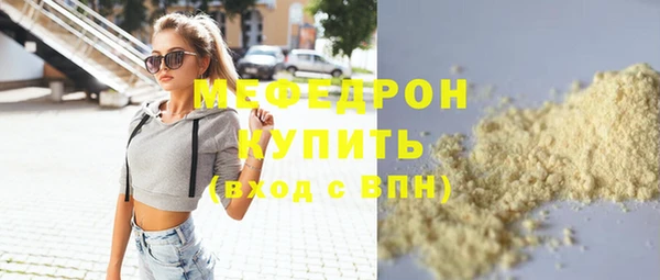 COCAINE Арсеньев
