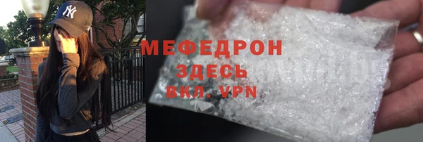 COCAINE Арсеньев