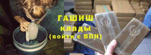 spice Армянск