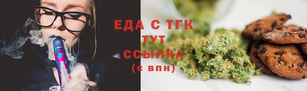 COCAINE Арсеньев