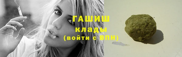 COCAINE Арсеньев