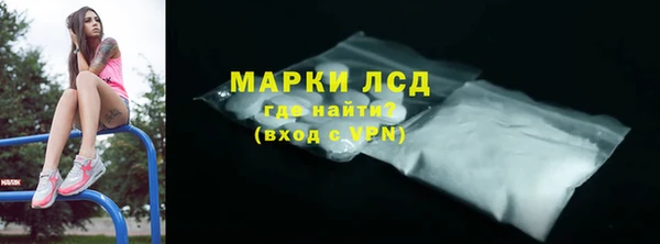 spice Армянск