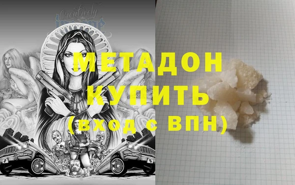 spice Армянск