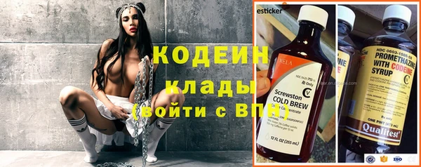 spice Армянск