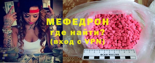 COCAINE Арсеньев