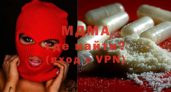 spice Армянск