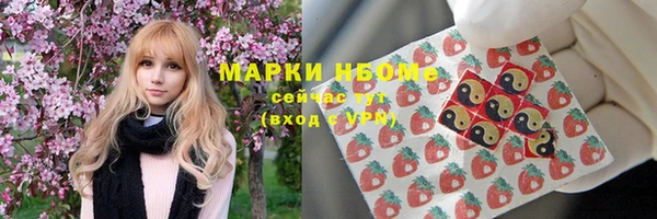 COCAINE Арсеньев