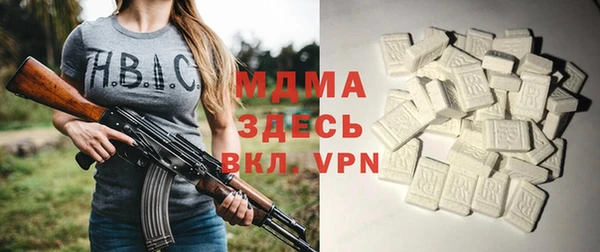 COCAINE Арсеньев