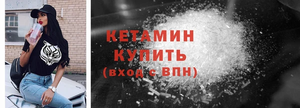 spice Армянск