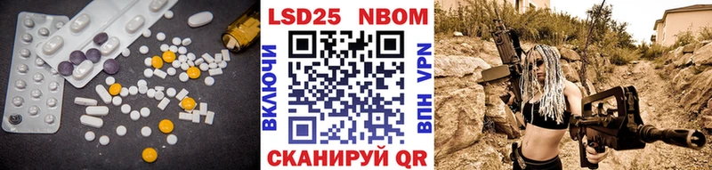 Лсд 25 экстази кислота Купить где Сокол