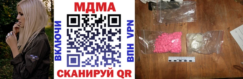 Купить  Сокол  МДМА crystal 