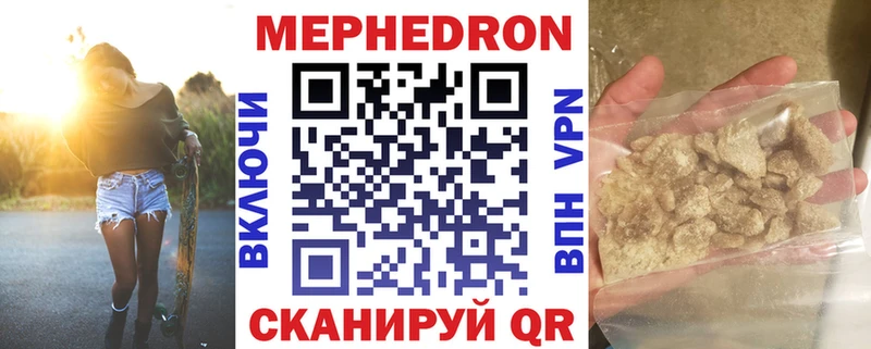 Мефедрон мука  Сокол 