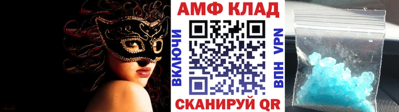 Купить  Сокол  Метамфетамин витя 