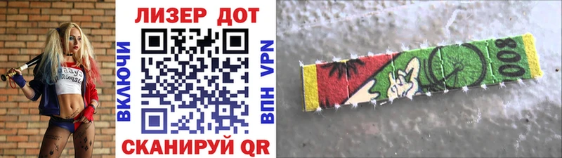 Марки NBOMe 1,5мг Купить Сокол