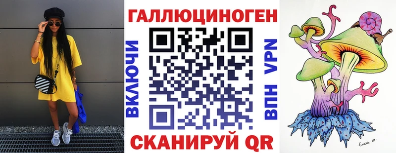 Купить закладки  Сокол  Псилоцибиновые грибы прущие грибы 
